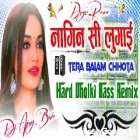 Nagan si lugai tera Balam Chhota Dj Hard Dholki Bass Remix Mixing by Dj Ajay Babu Gonda 
